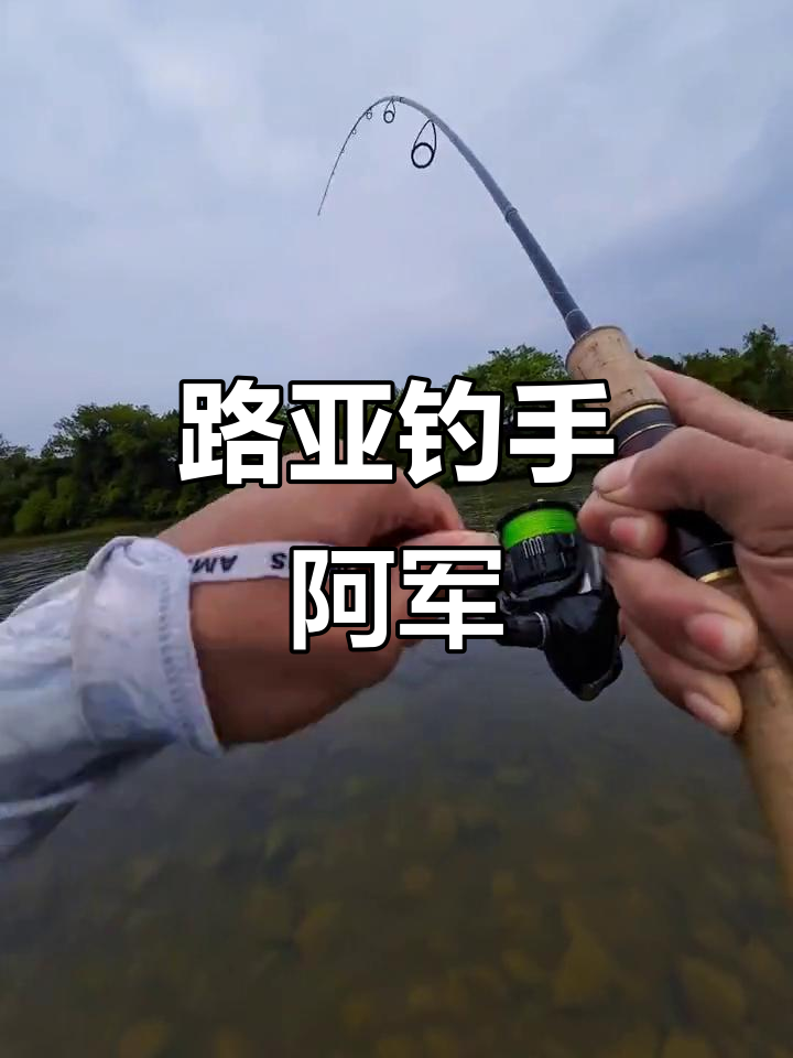 红旗桥路亚(国产路亚竿十大排行榜)
