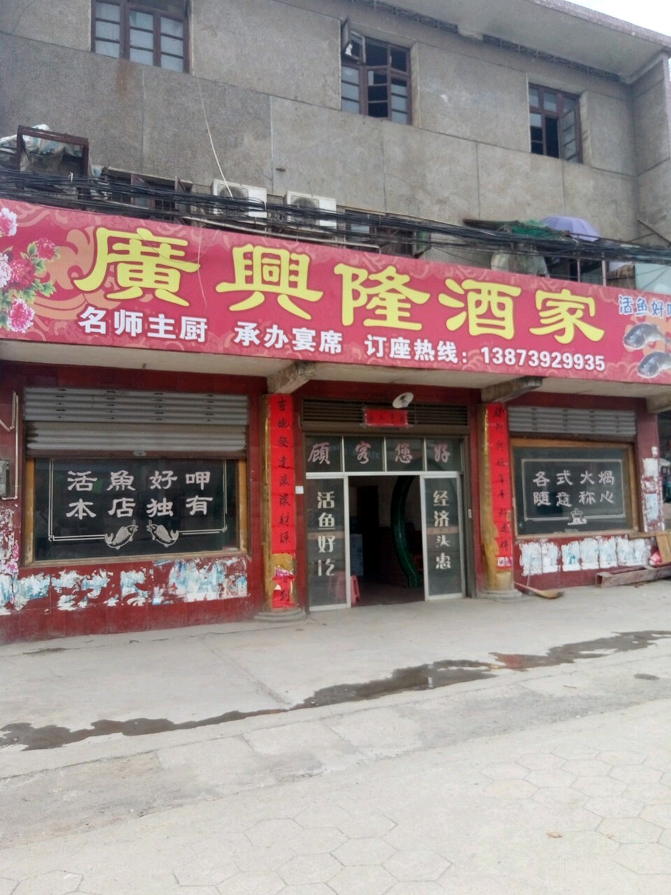 邵阳渔具店地图(渔具加盟店加盟项目)