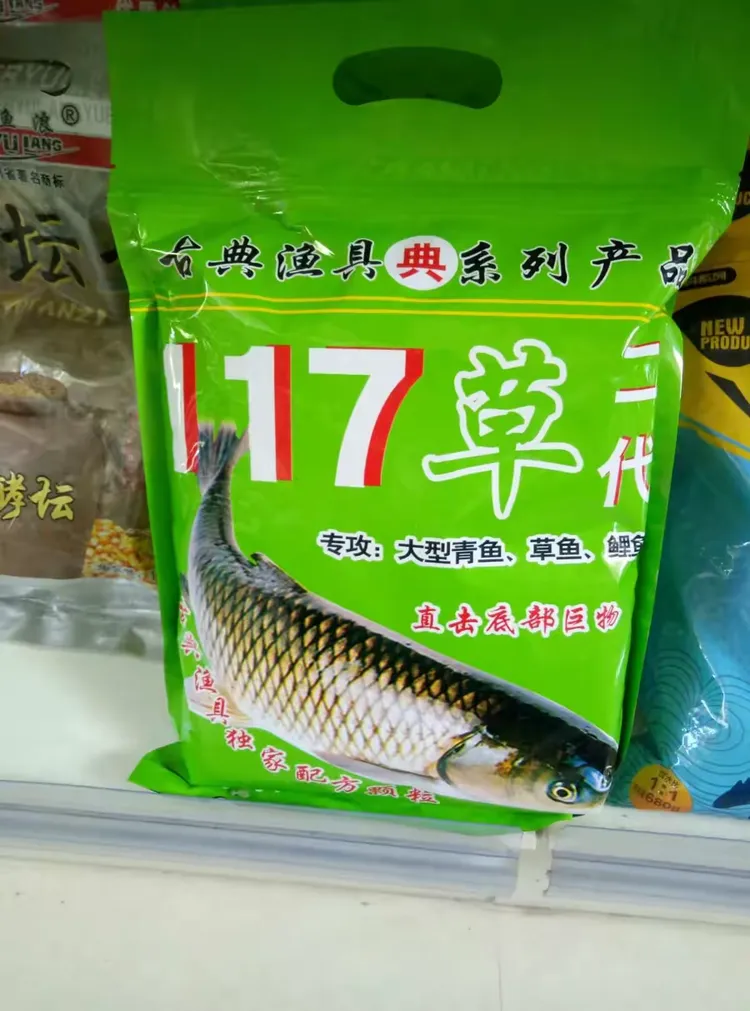 洛阳宝龙渔具(洛阳宝龙批发市场)