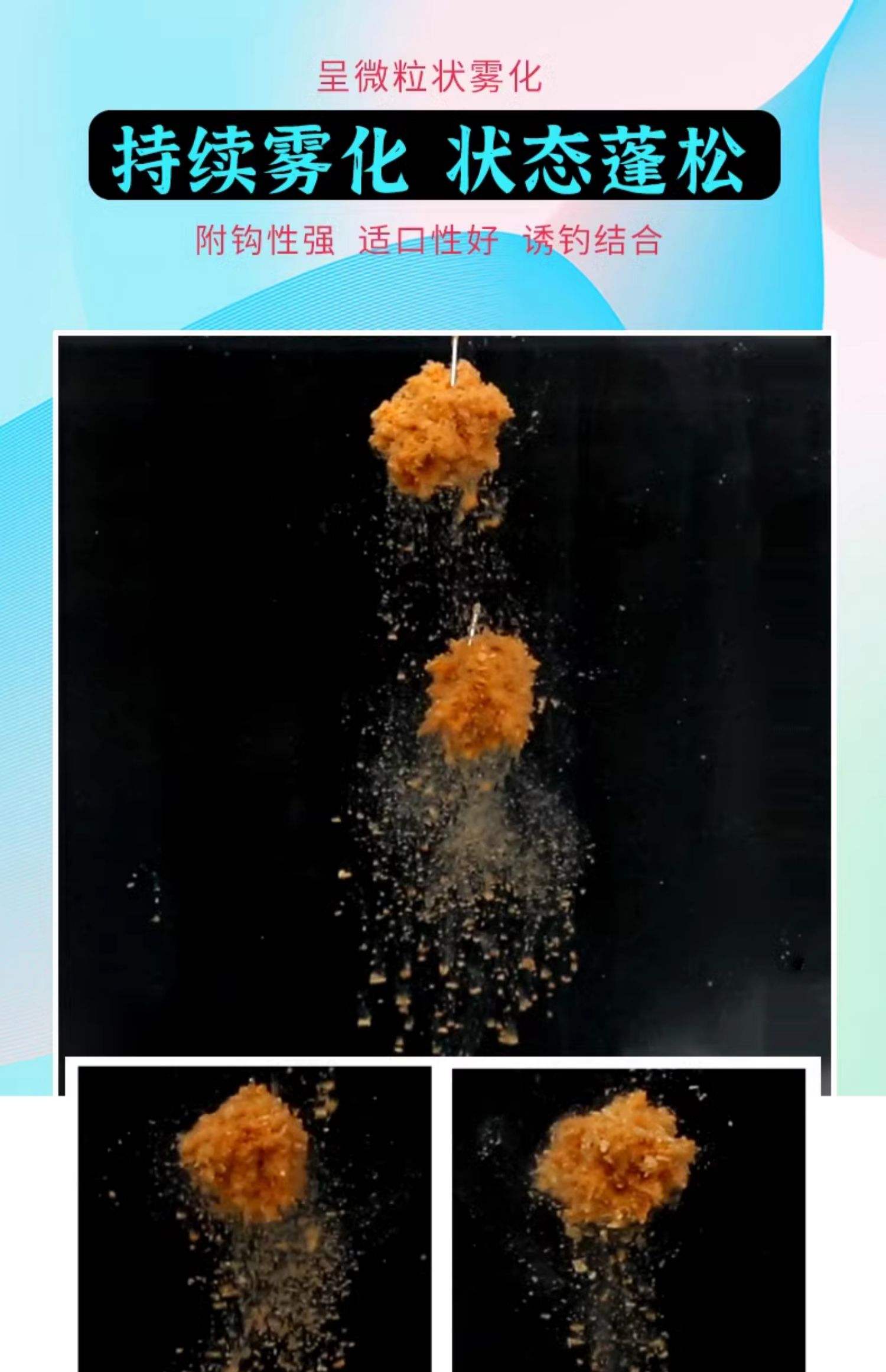 饵料用完(鱼饵用完了怎么办)
