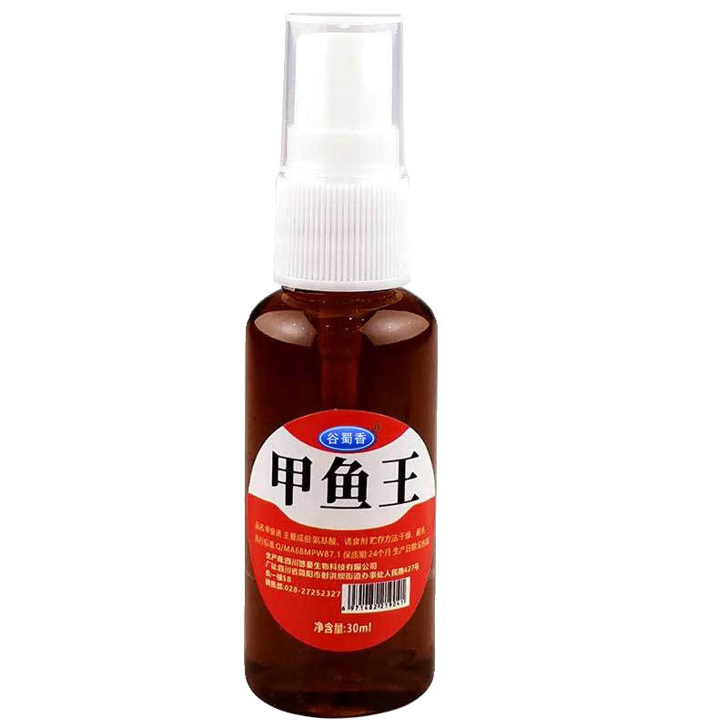 饵料用完(鱼饵用完了怎么办)