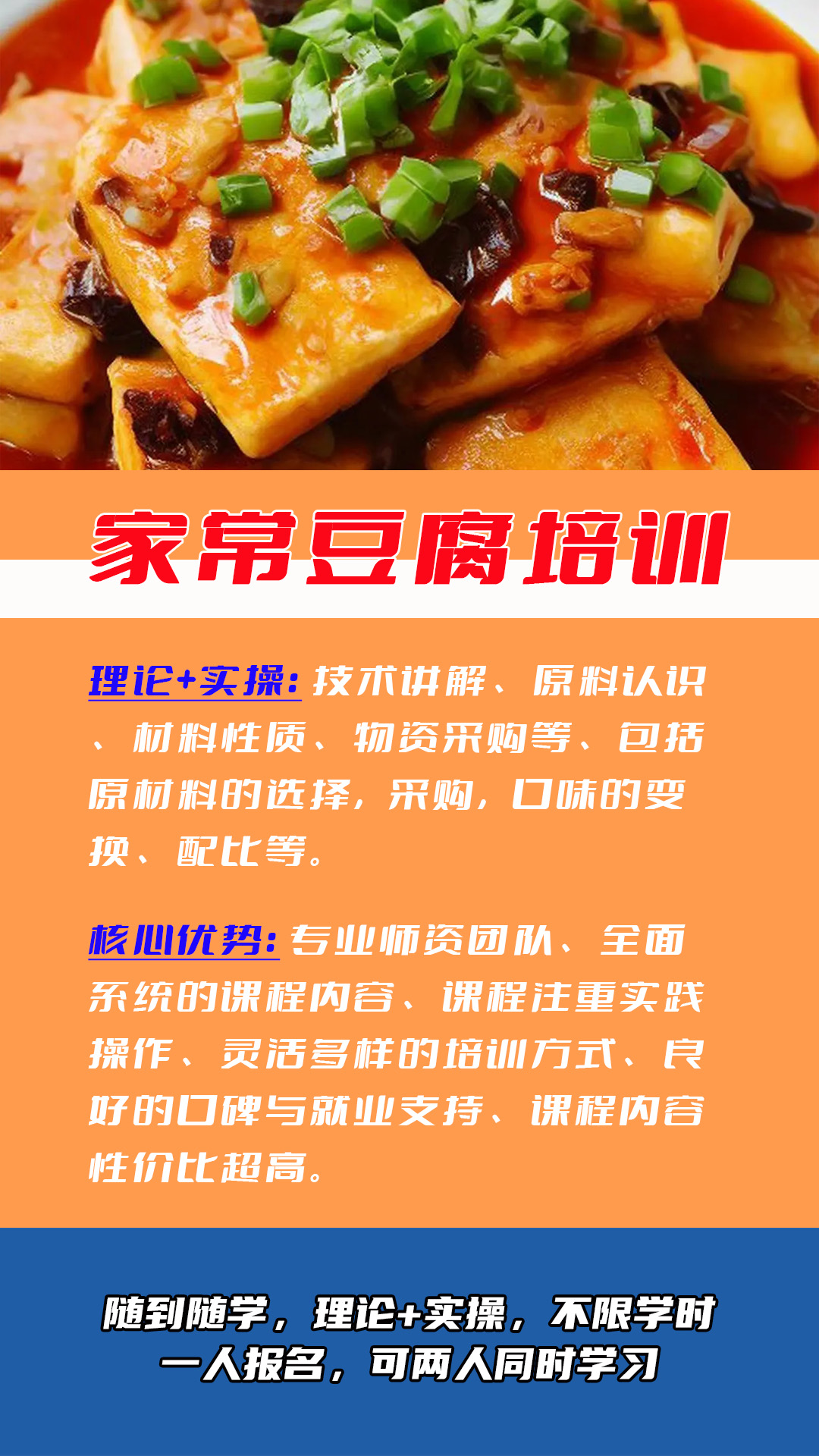 豆腐做饵料的优点(豆腐饵料制作方法)