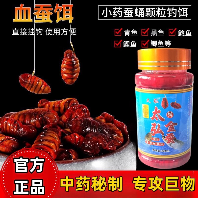 巨物远投饵料(巨物如何调漂)