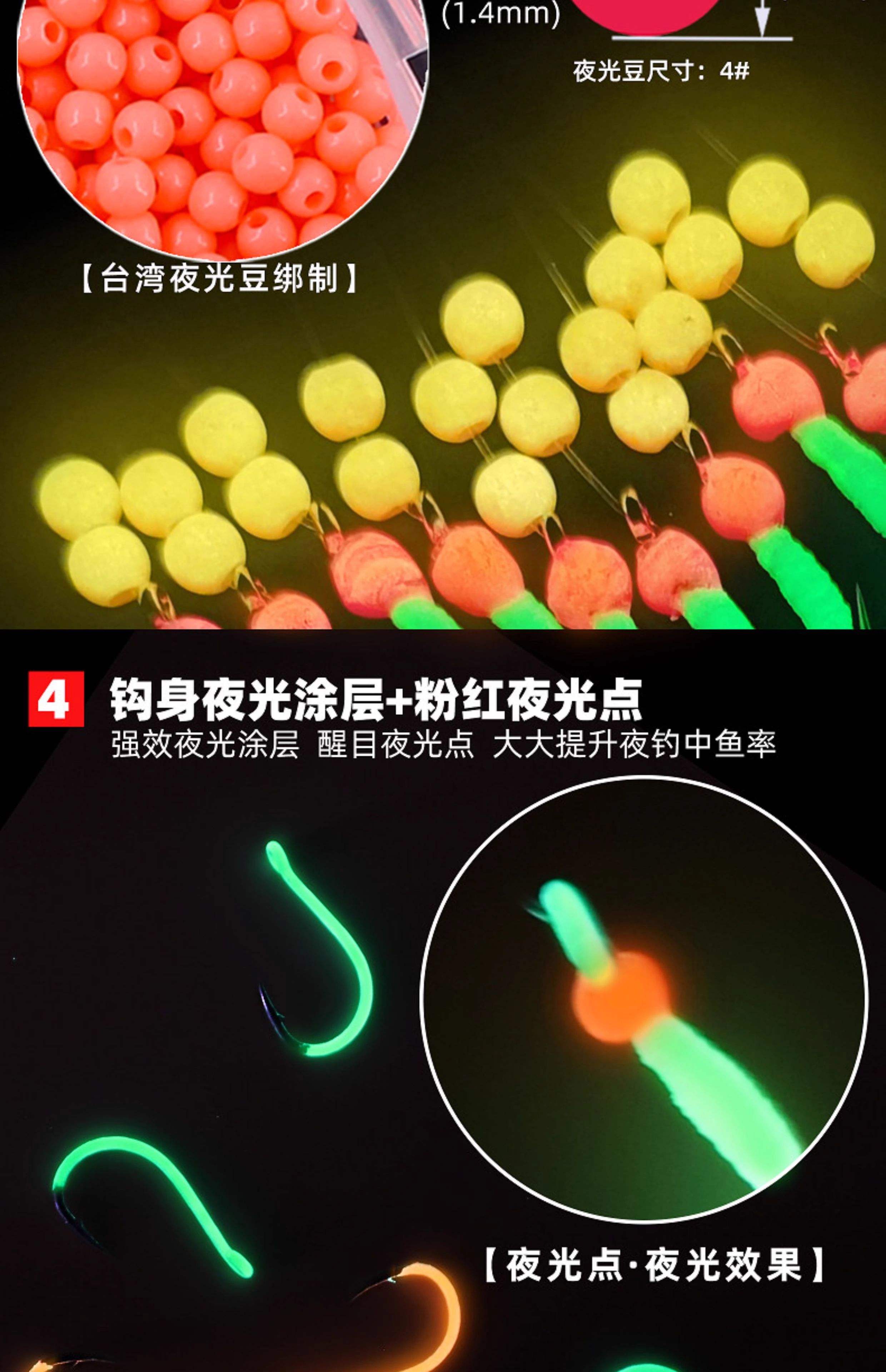 海钓鳗鱼双钩钓组(钓海鳗鱼用多大的钩)
