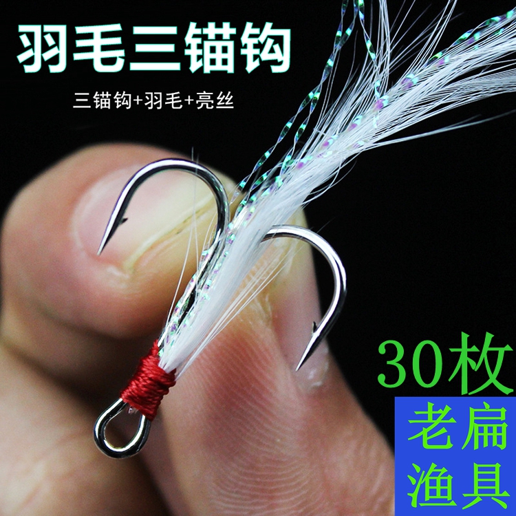 海钓假鱼饵怎么绑(假饵海钓教学)