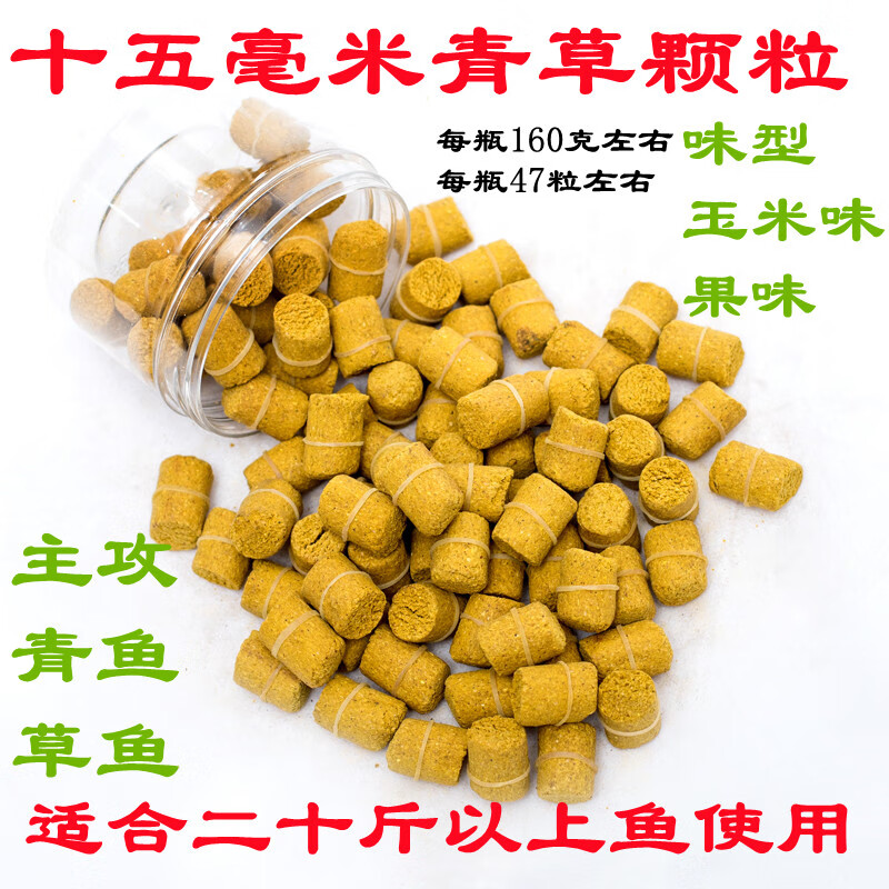 中华寻鱼饵料(中华寻鱼怎么处理)