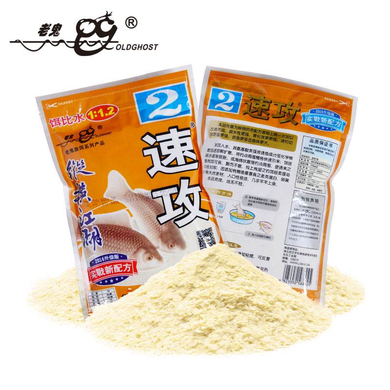 新速攻饵料(速攻饵料是哪个厂家生产的)
