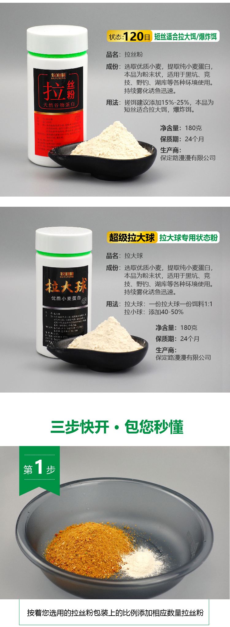 黄粉虫海钓饵(黄粉虫钓鱼怎么挂钩)