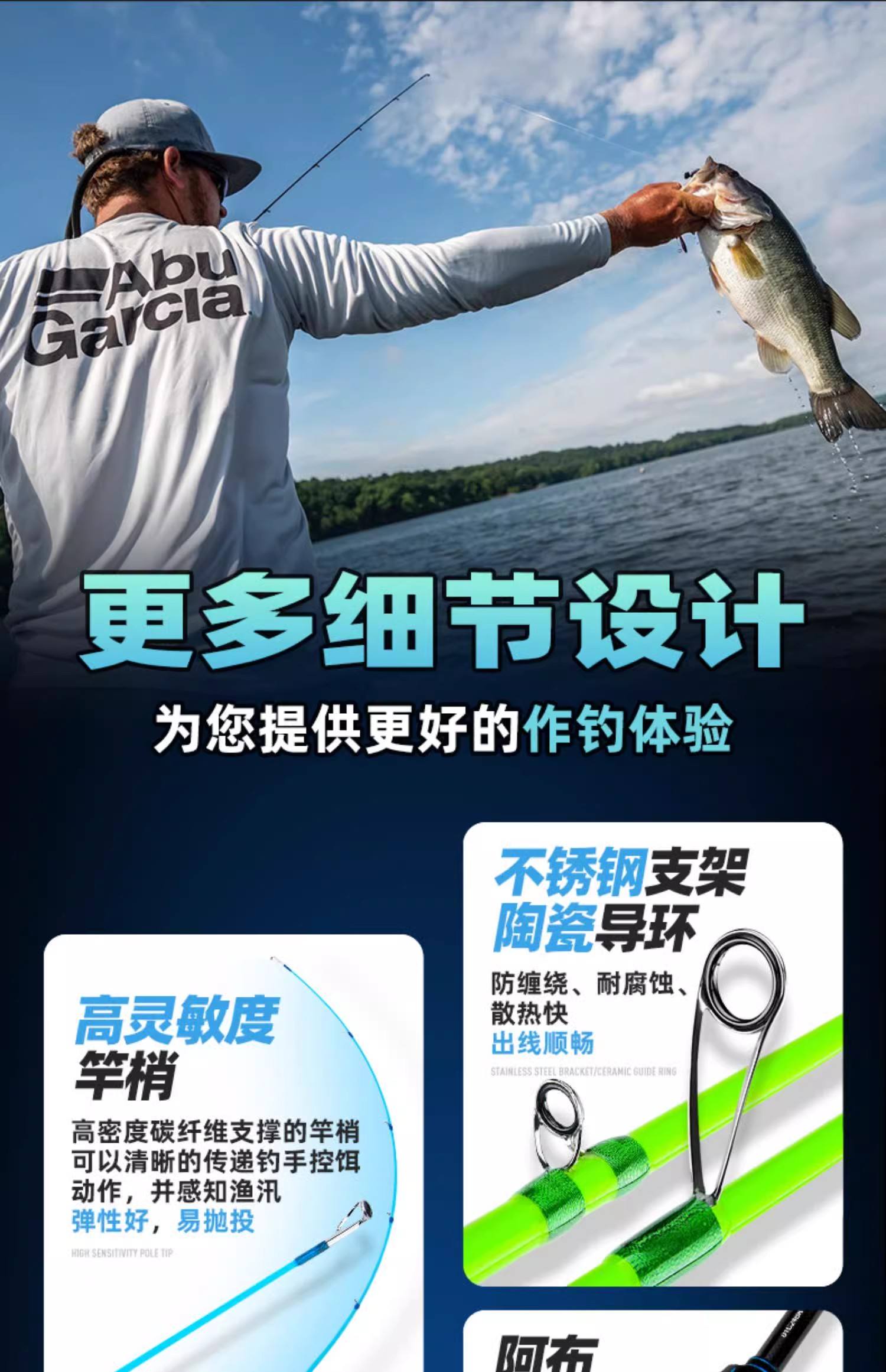爱路亚鱼海杆竿怎么样(爱路亚这个牌子怎么样)