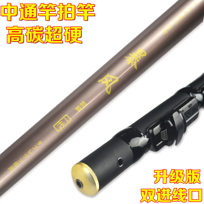 海钓拍杆报价(海钓杆10大品牌)