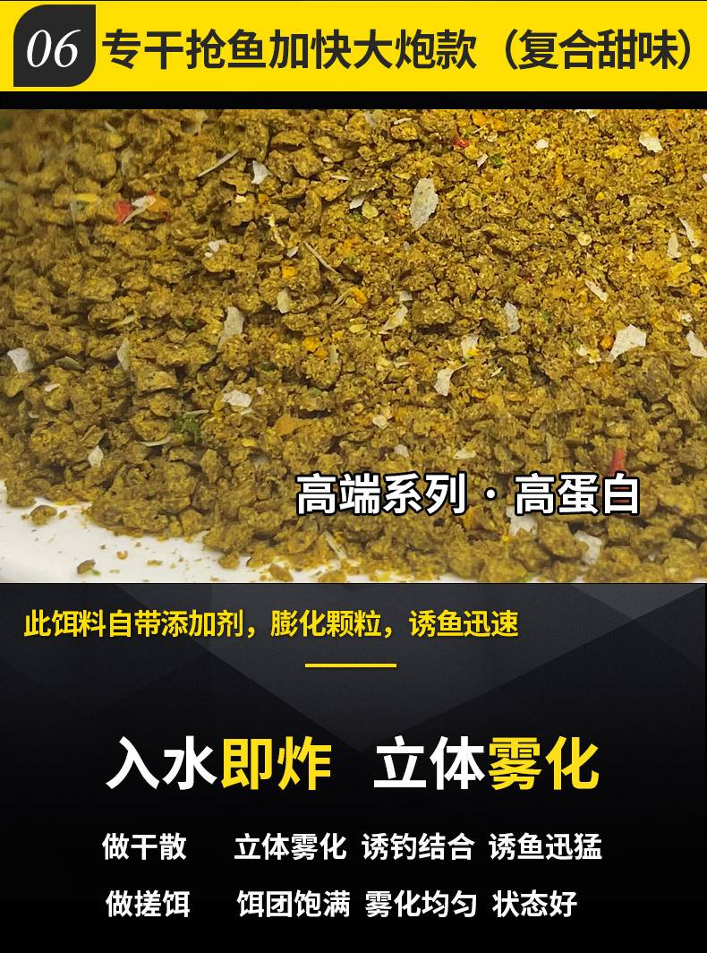 膨化鱼饵料(膨化鱼饲料饵料系数有多高)