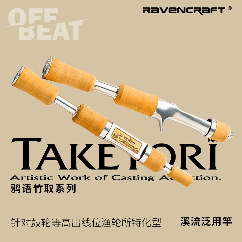 鸦语路亚竿(十大公认最好路亚竿)