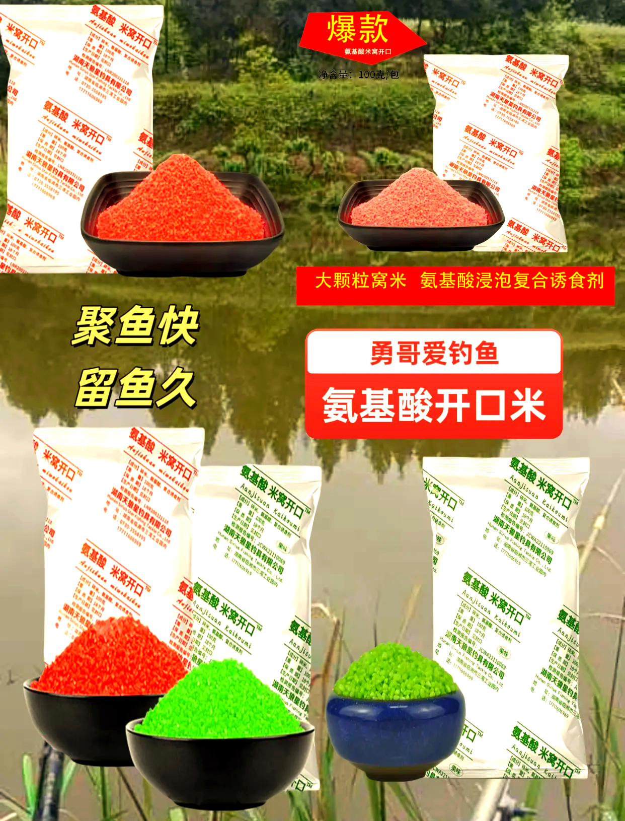 饵料米怎么泡(大米饵料泡制方法)