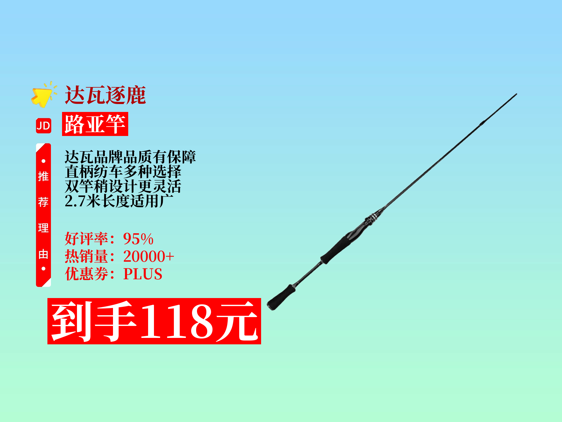 路亚多少米(路亚打多少米算合格)