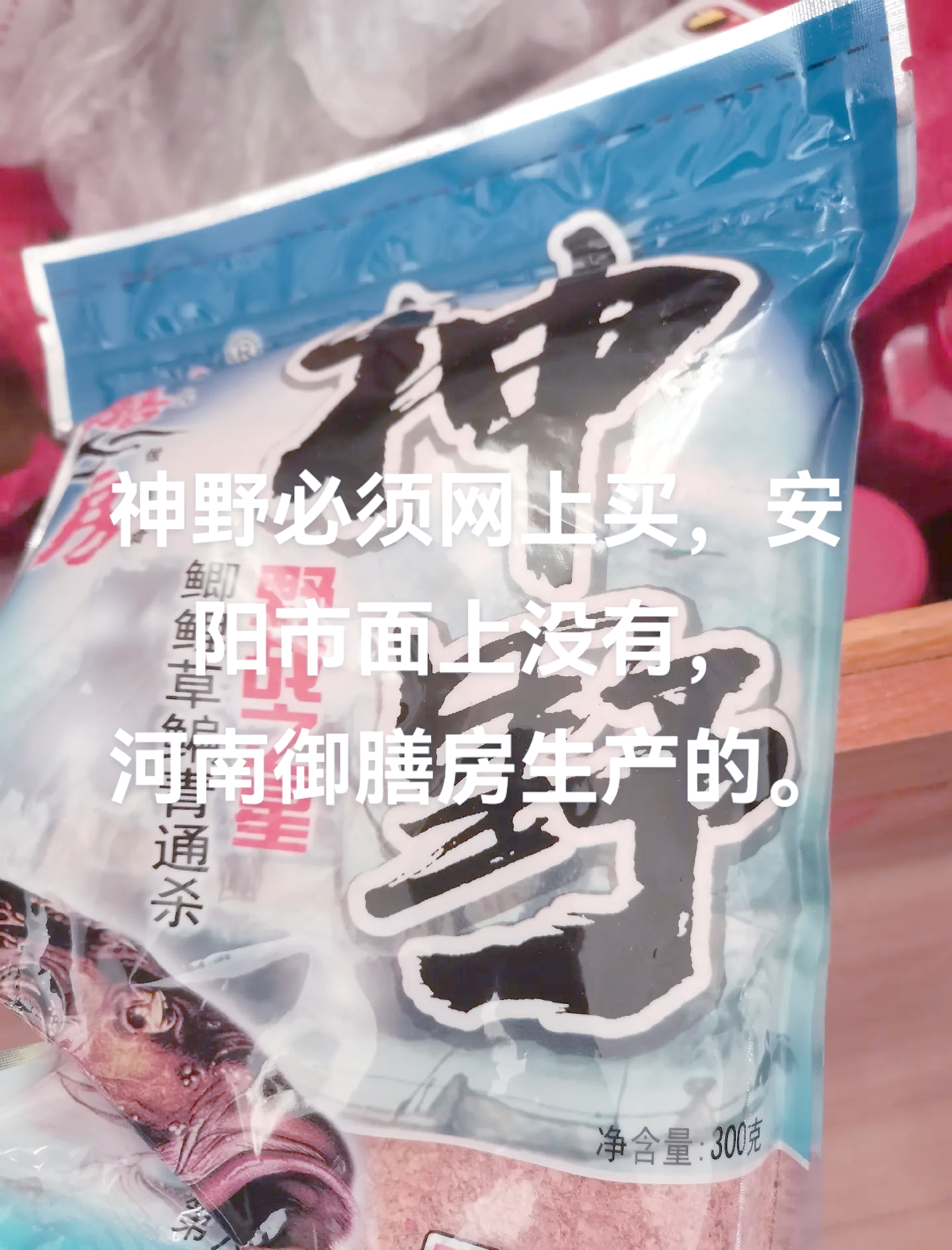 钓鱼的饵料配比(钓鱼饵料配置)