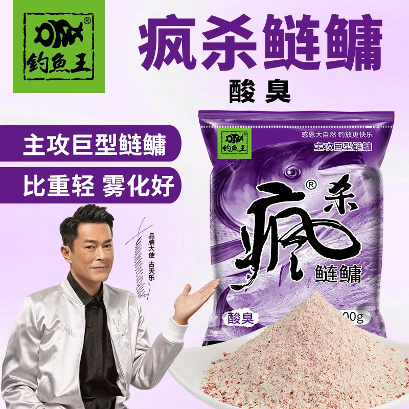 鲢鳙臭饵料配方(鲢鳙臭味饵料配方)