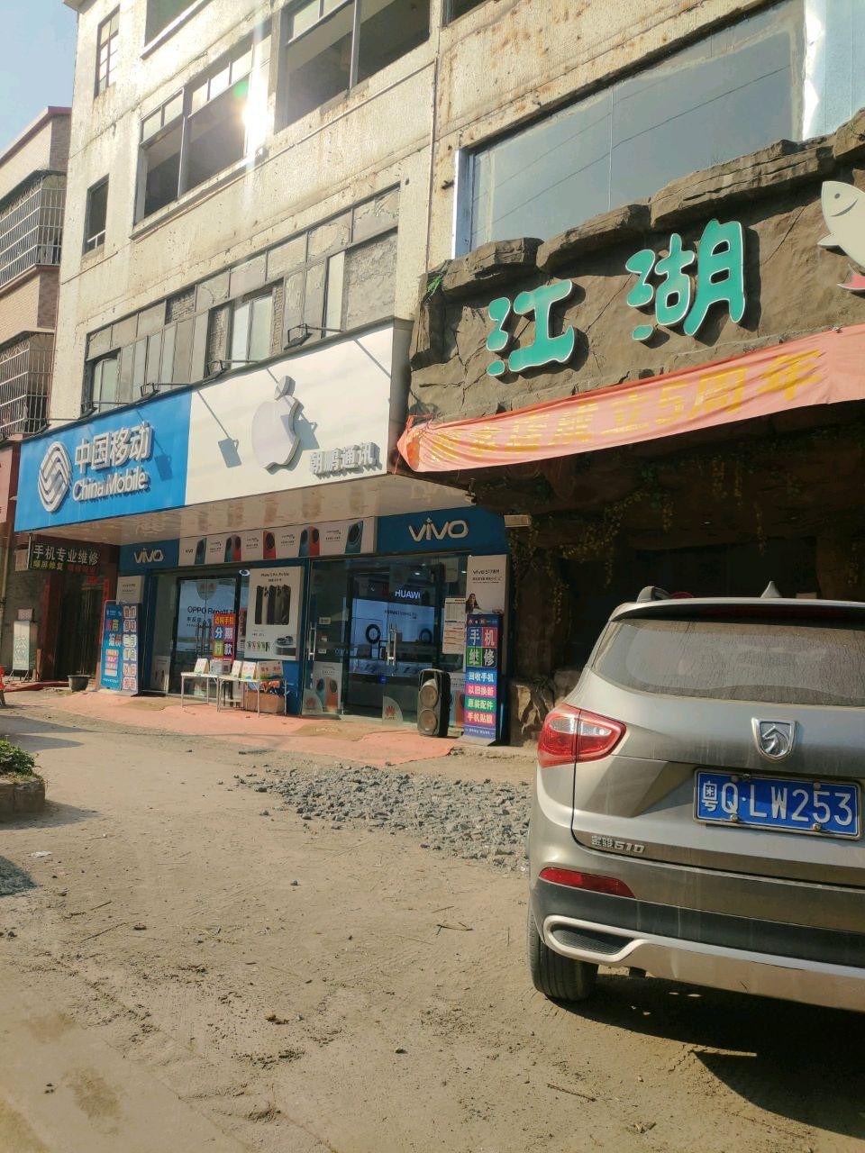 望江湖渔具店(望江亭渔具批发店在哪里)