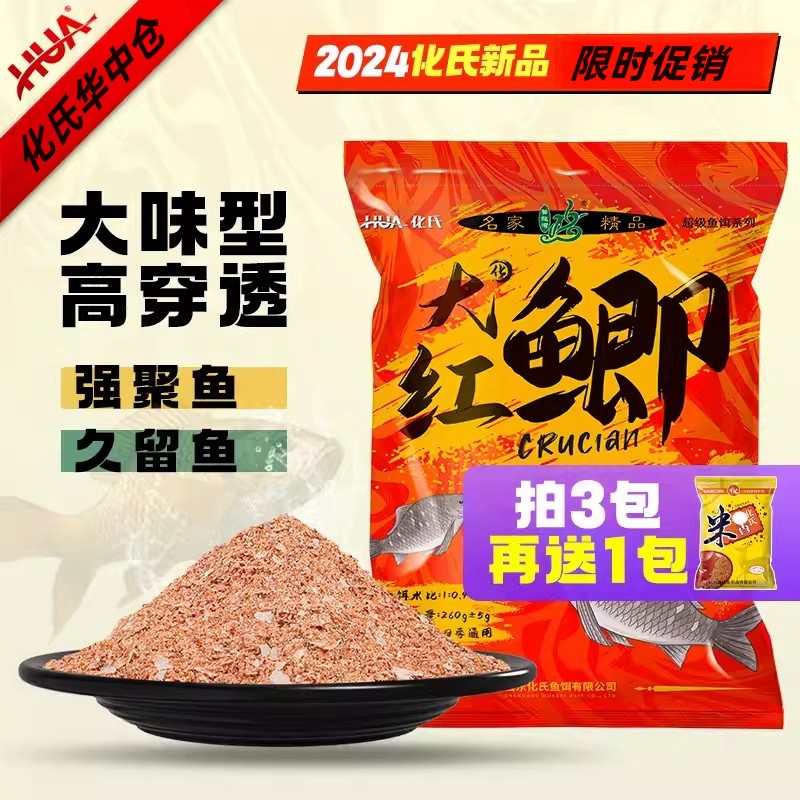 天元饵料好用不(2020天元饵料配方)