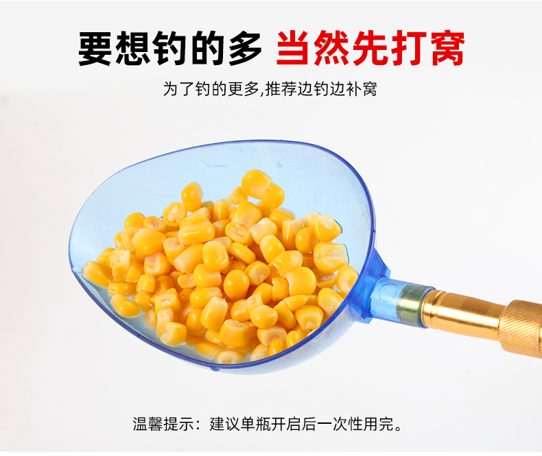 哪种玉米饵料好用(什么玉米饵料钓鱼效果最好)