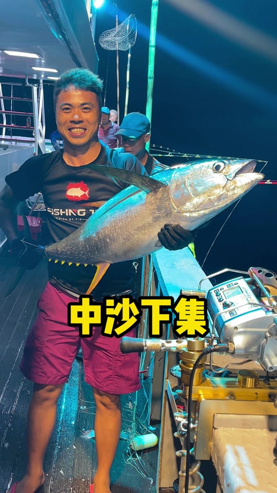 黄岛中沙礁海钓论坛(黄岛海钓岸钓最佳地点)
