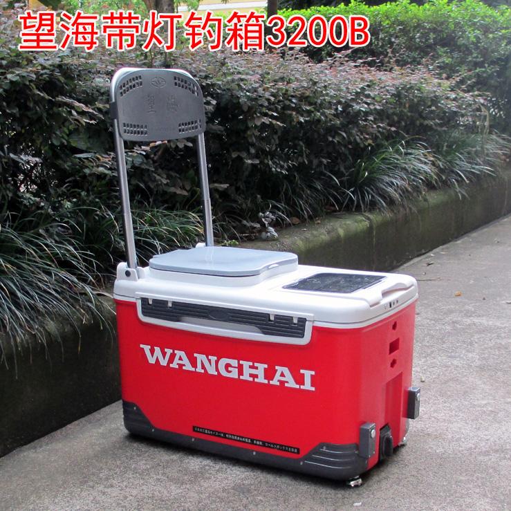 望海钓鱼厢(望海钓具支架)
