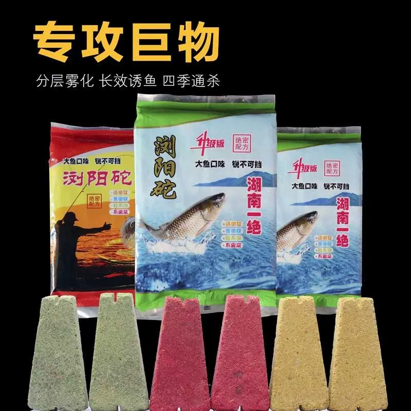 春季草鱼天元饵料搭配(天元饵料搭配大全夏季)