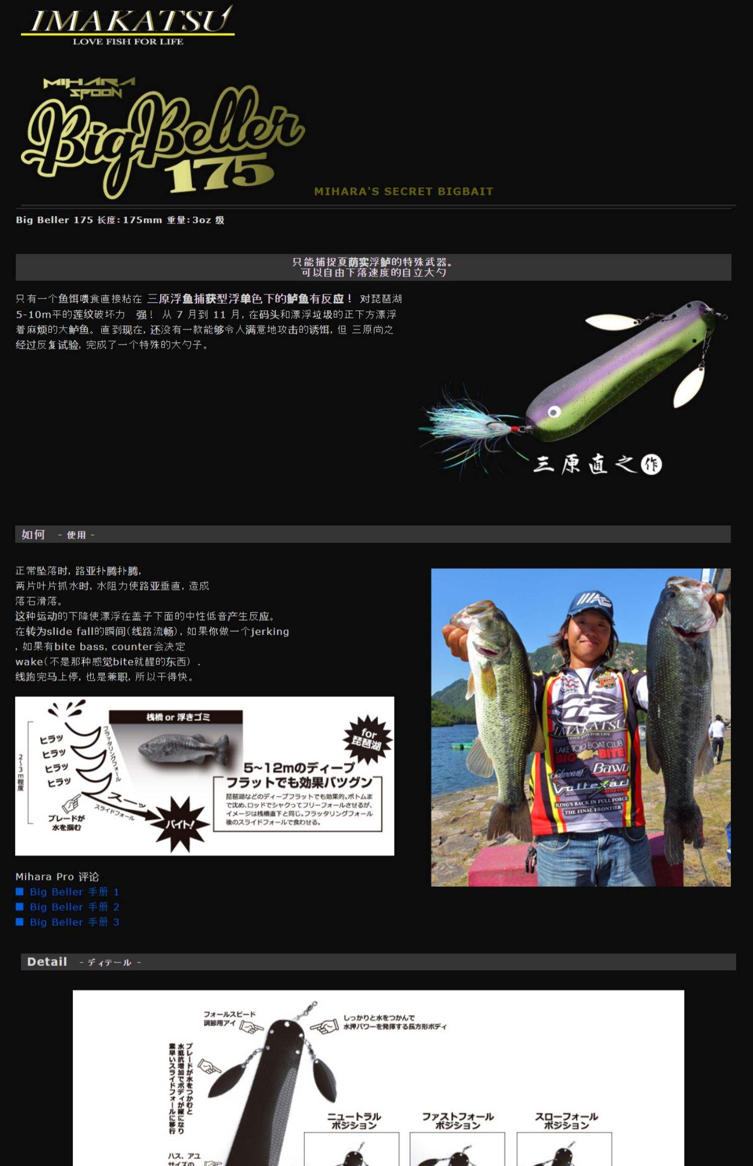 日本最好的海钓品牌(日本海钓渔具品牌)