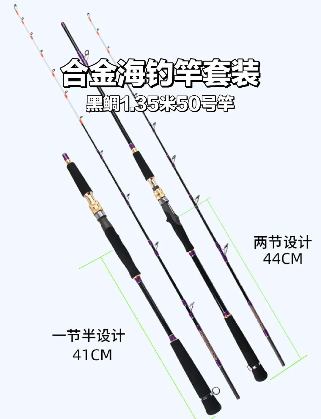 南海油田海钓配置(南海油田钓鱼14钓位)