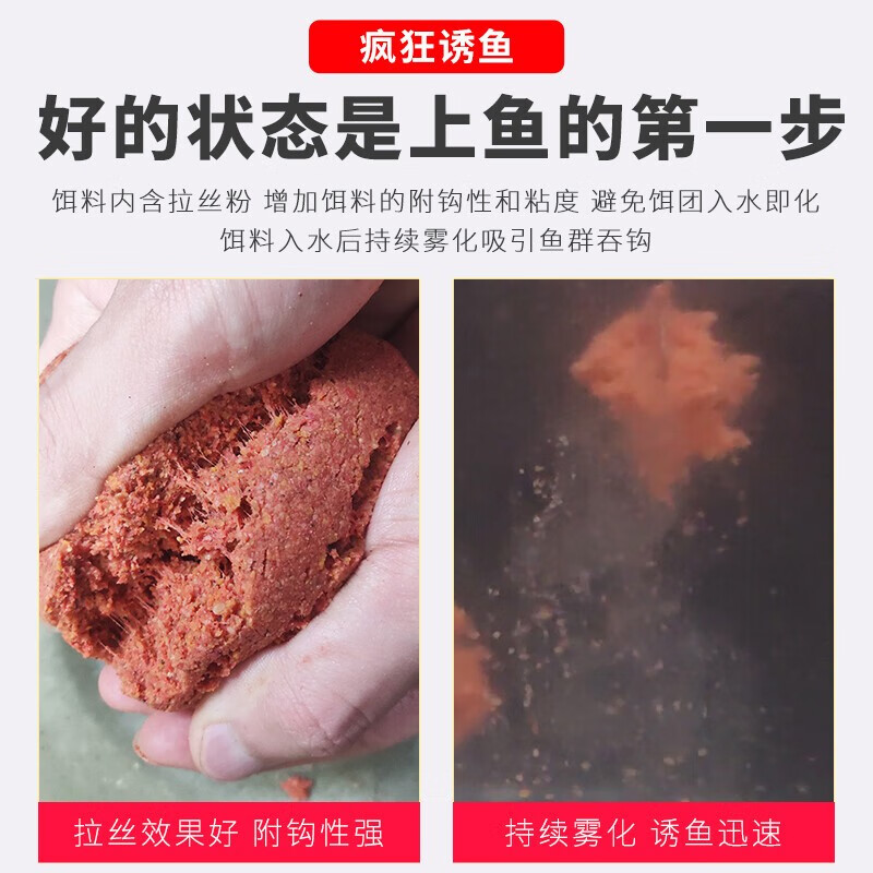 流水饵料加什么(流水饵料状态的调整技巧)