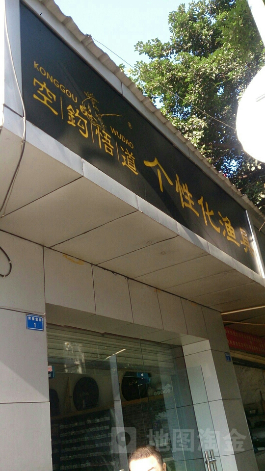 成都渔具招聘信息最新(成都渔具店在什么位置)