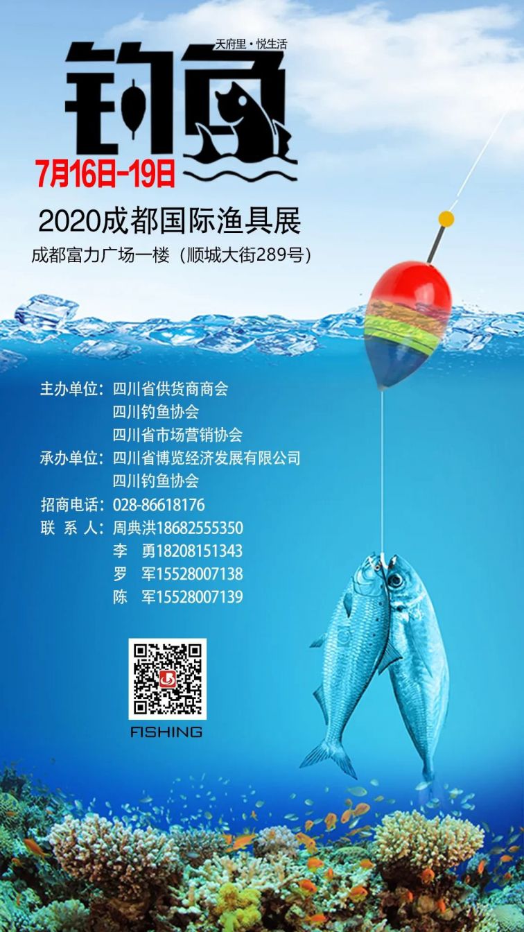 渔具分销公众号(渔具分销平台)