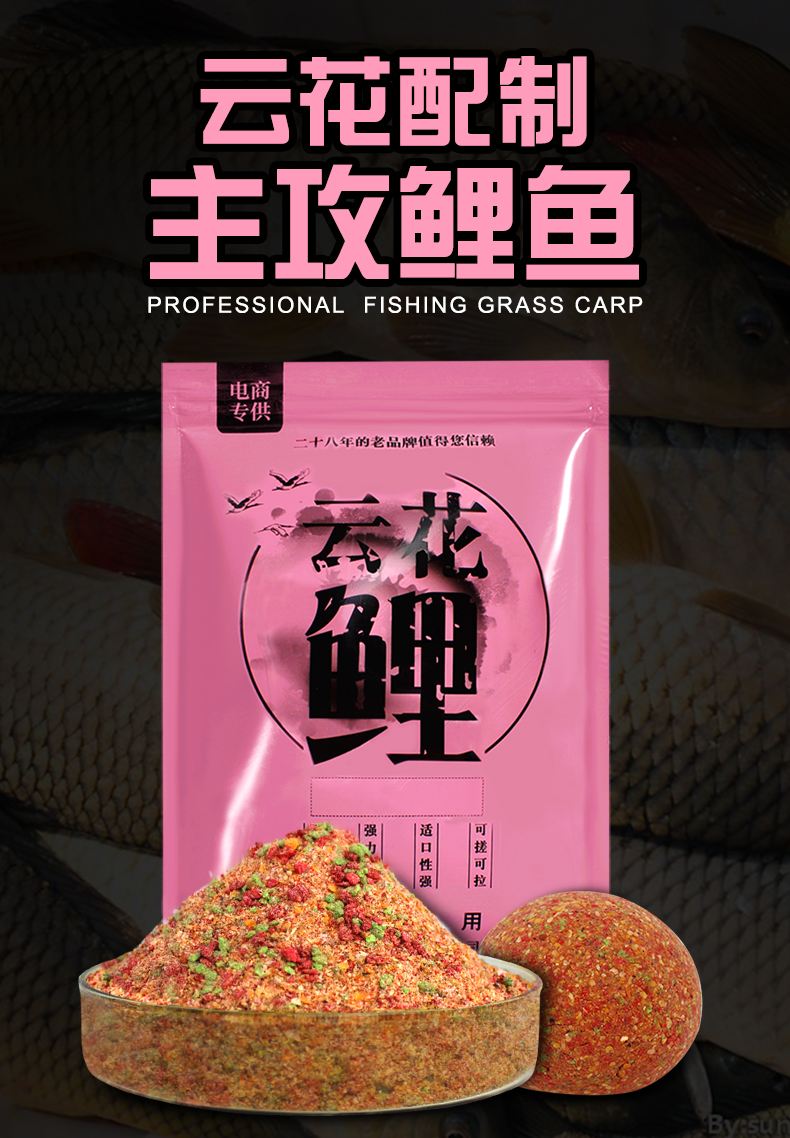 天元天窝饵料黑坑配方(天元饵料黑坑钓大鲫鱼)