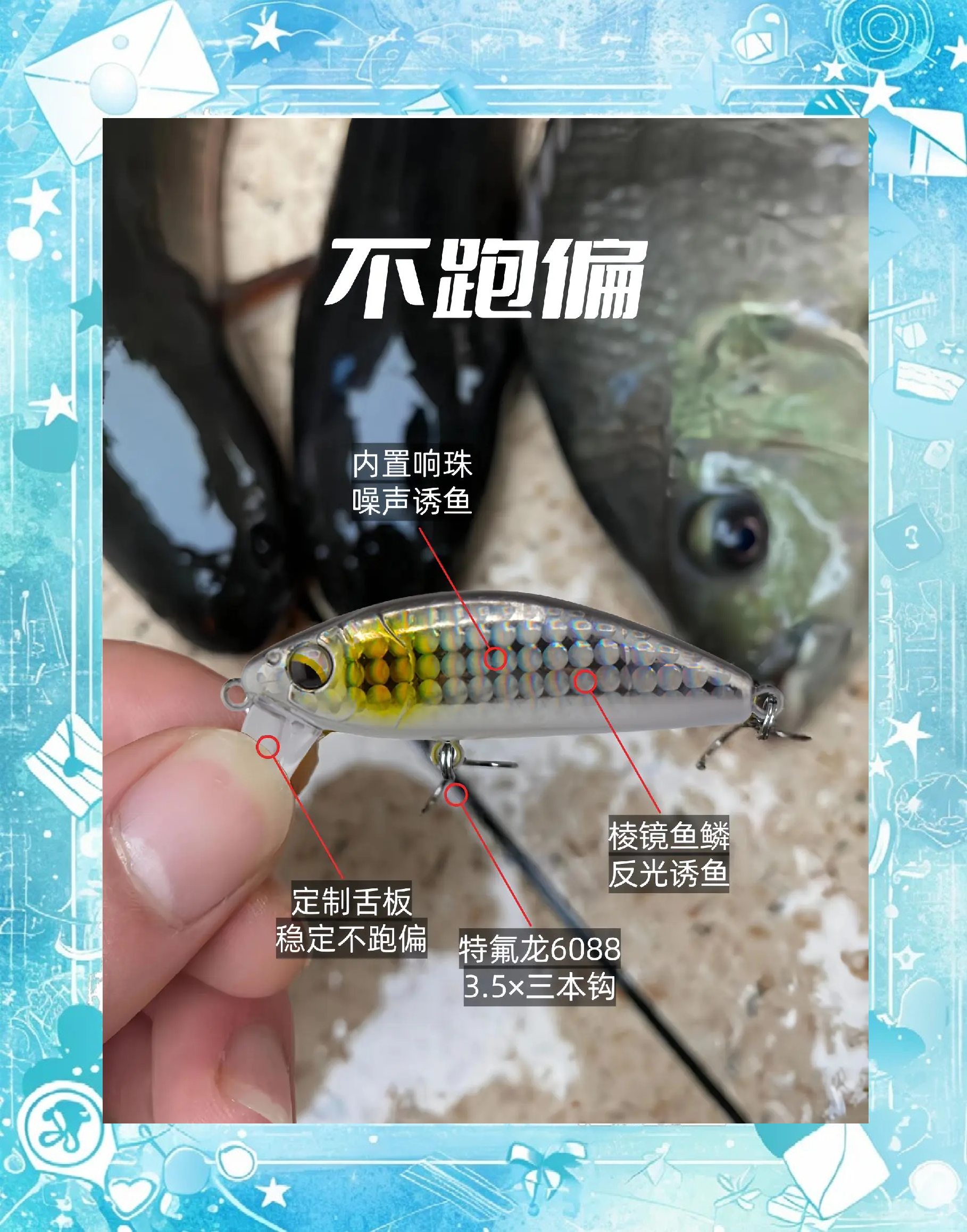 垂钓之王马鲛技巧(钓马鲛鱼用什么饵)
