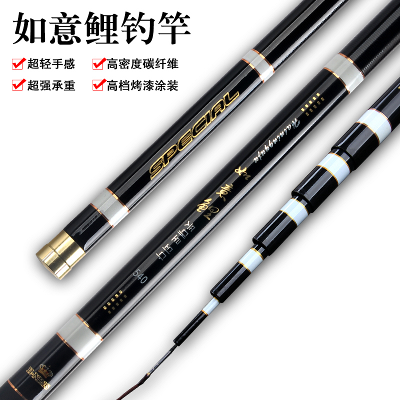 渔具渔竿(渔具竿止)