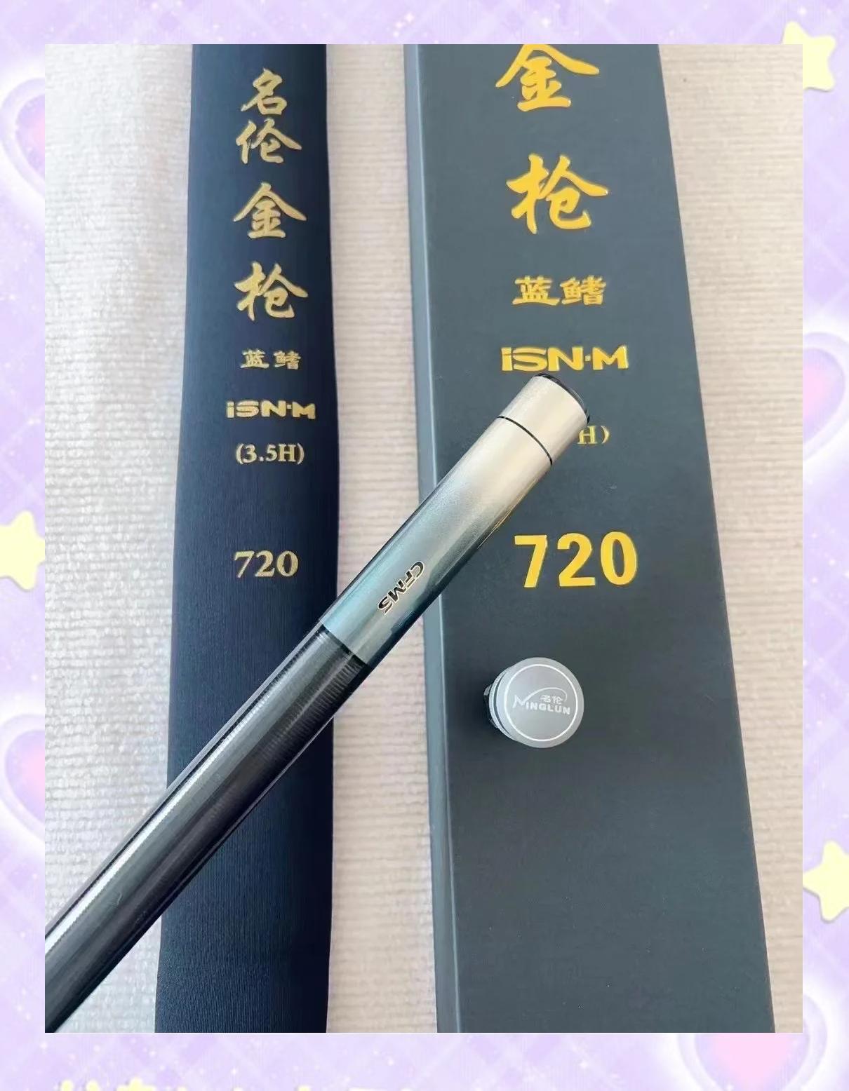 威海名澜渔具(威海有名的鱼竿厂家有几家)