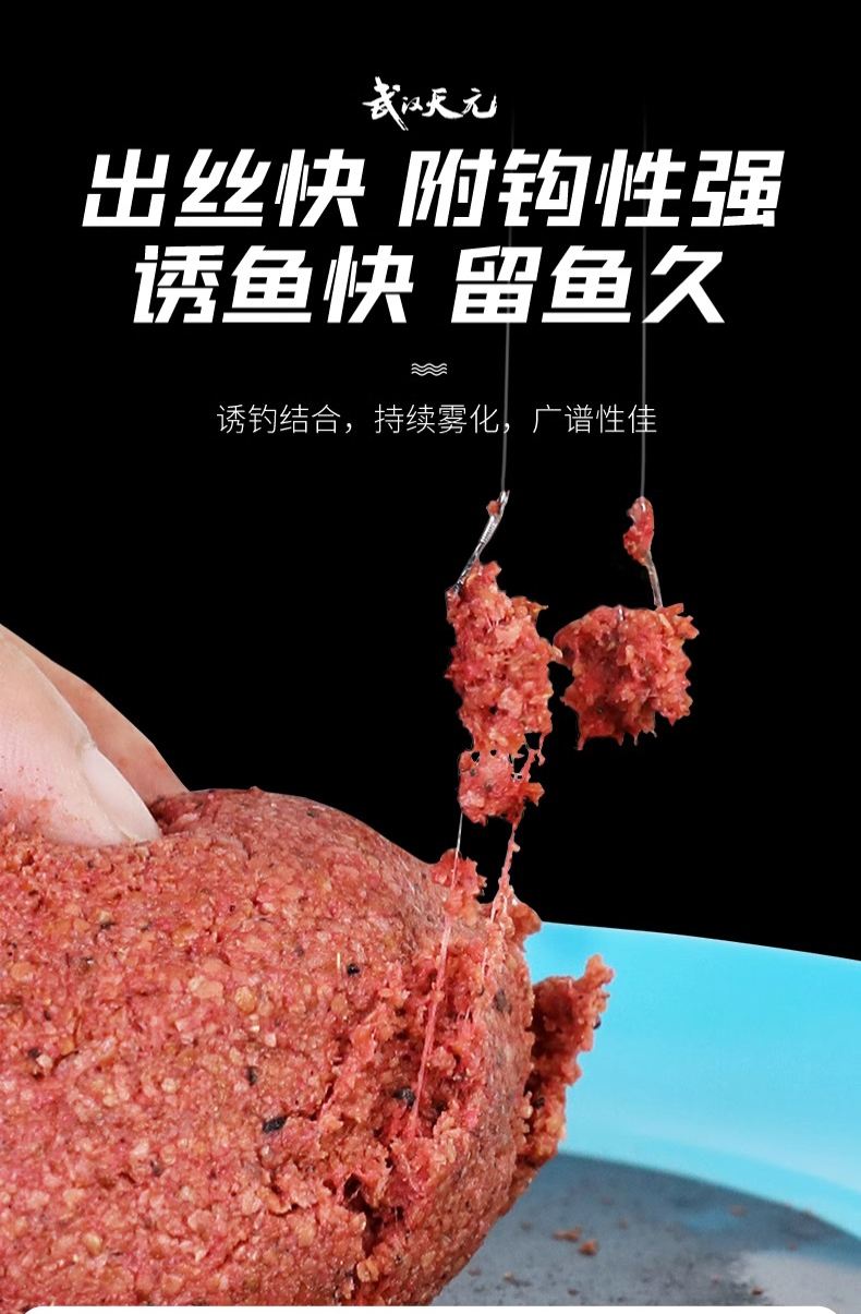 冬季最腥的饵料(冬季最腥的饵料有哪些)