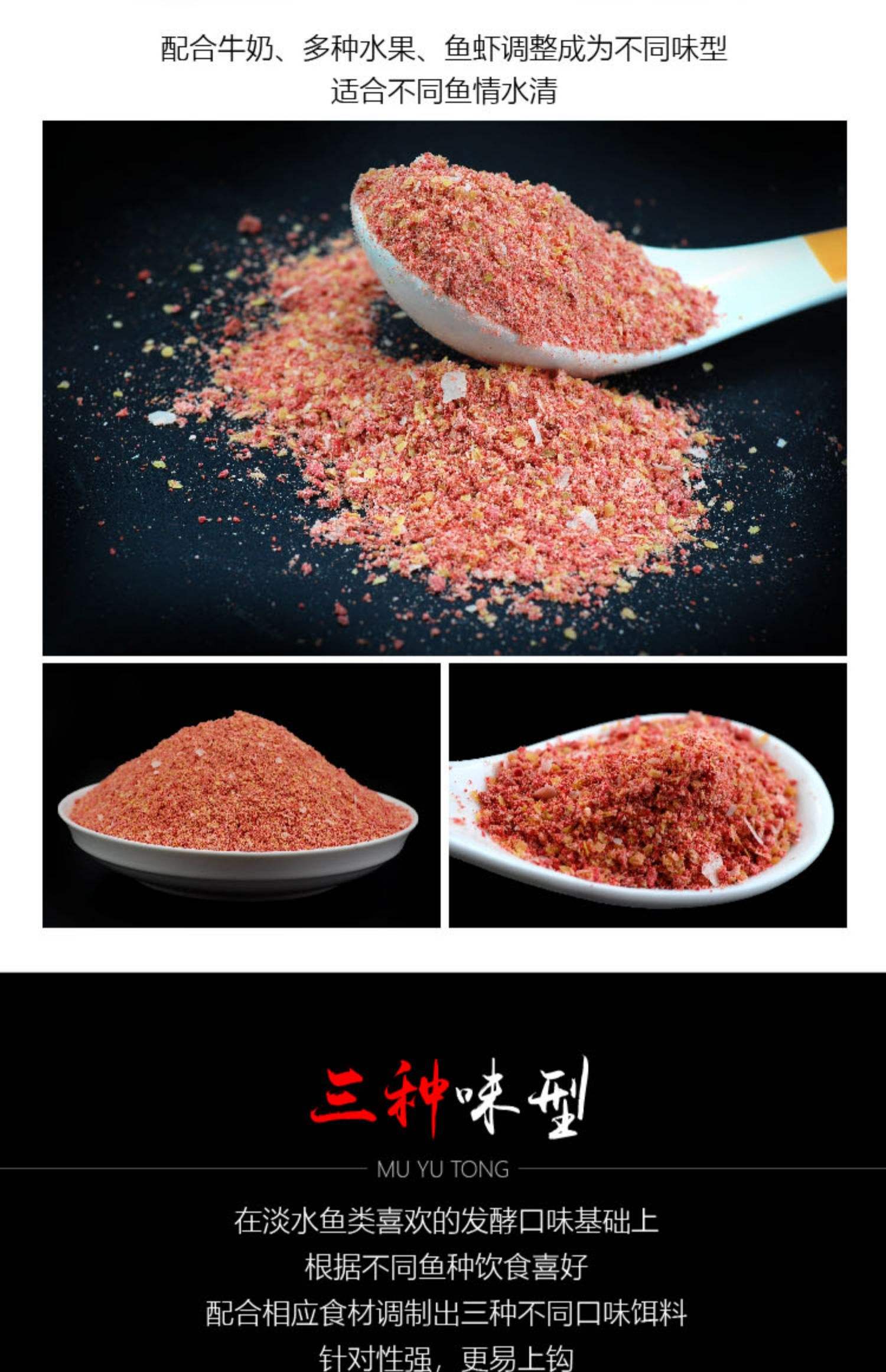 子鱼饵料配方(子鱼吃什么饲料)