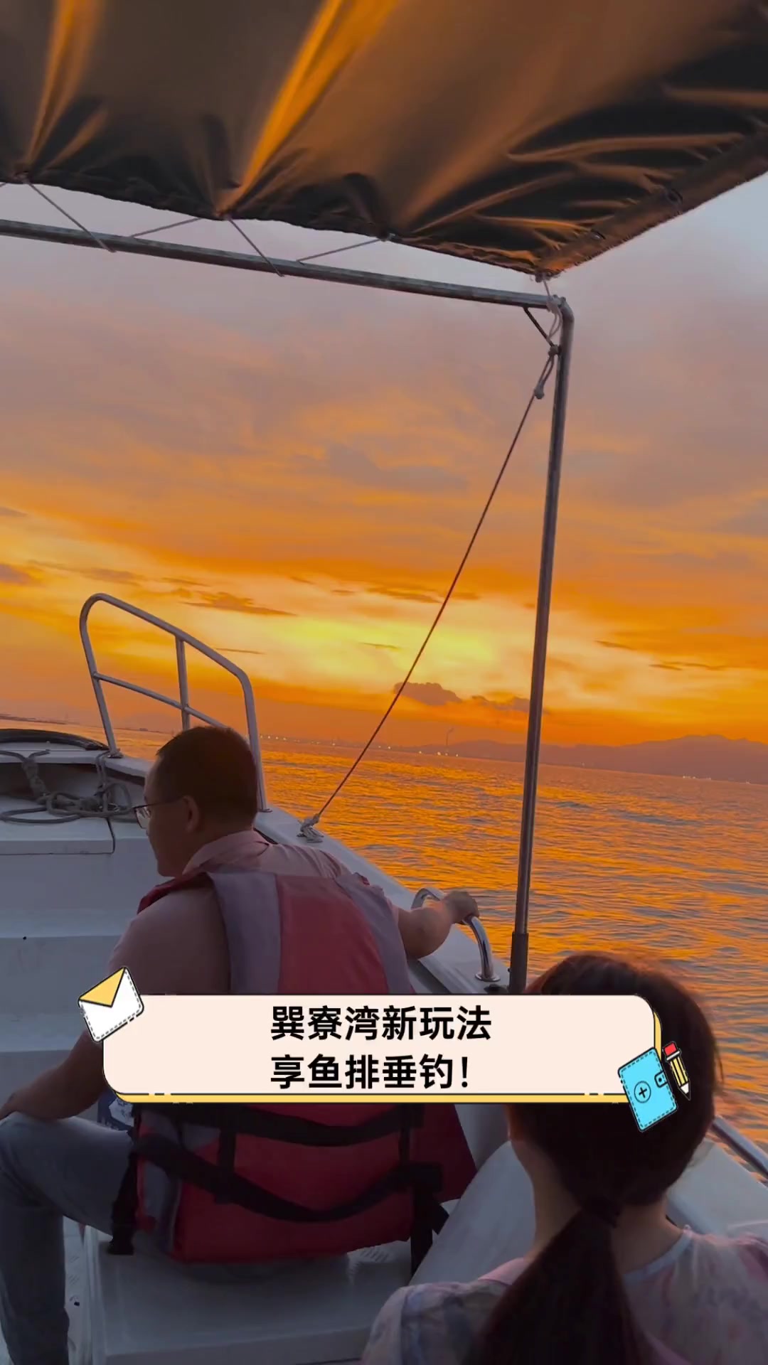 巽寮出海钓鱼(巽寮湾海钓)