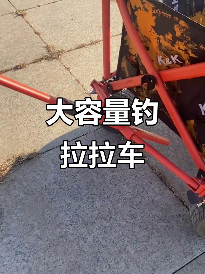 装渔具专用车(新手渔具安装图解分类)