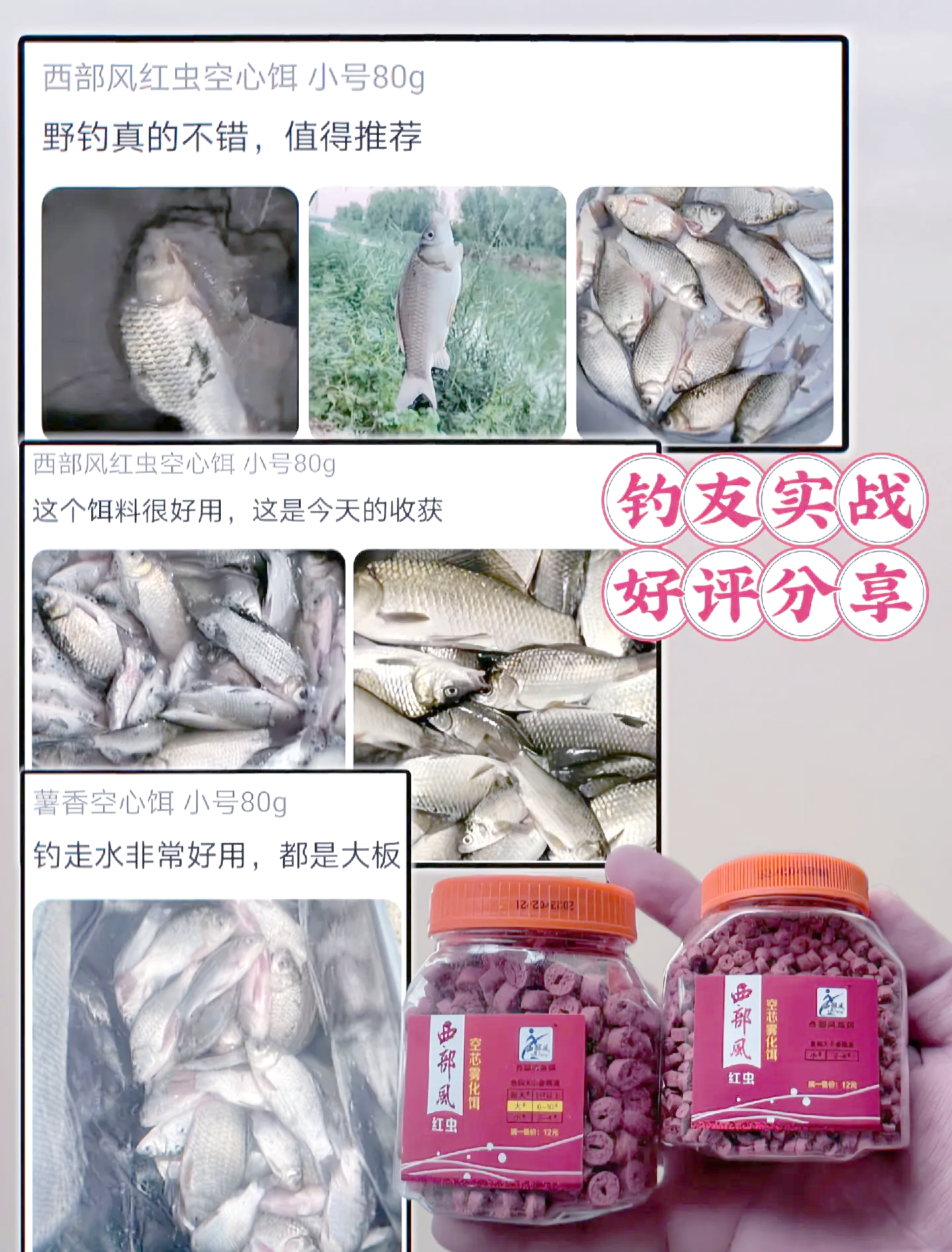 饵料怎么减少雾化(怎样减少饵料雾化)