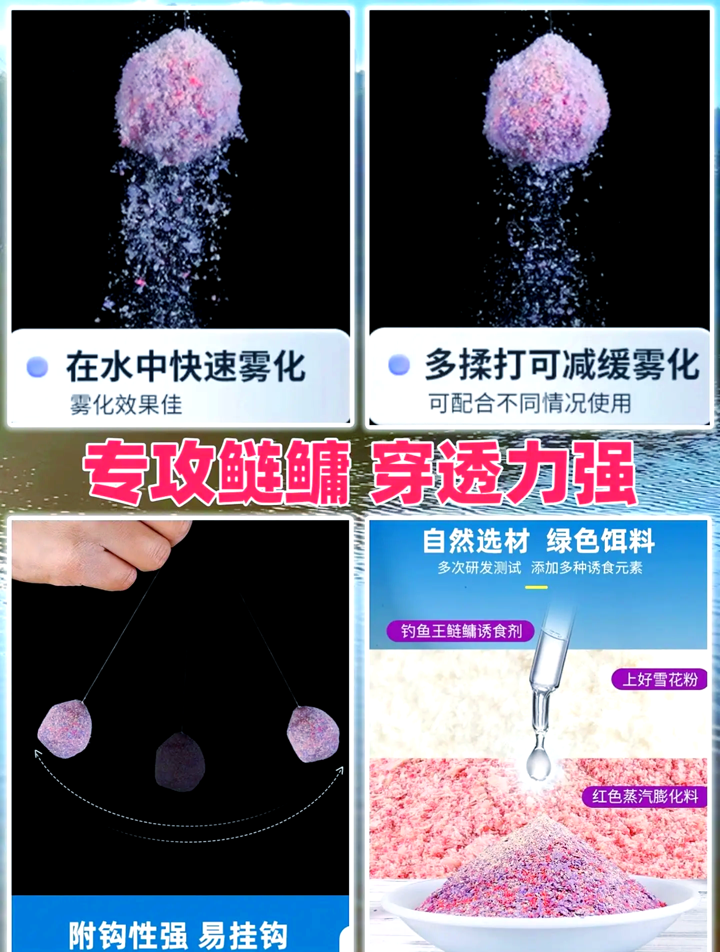 饵料怎么减少雾化(怎样减少饵料雾化)
