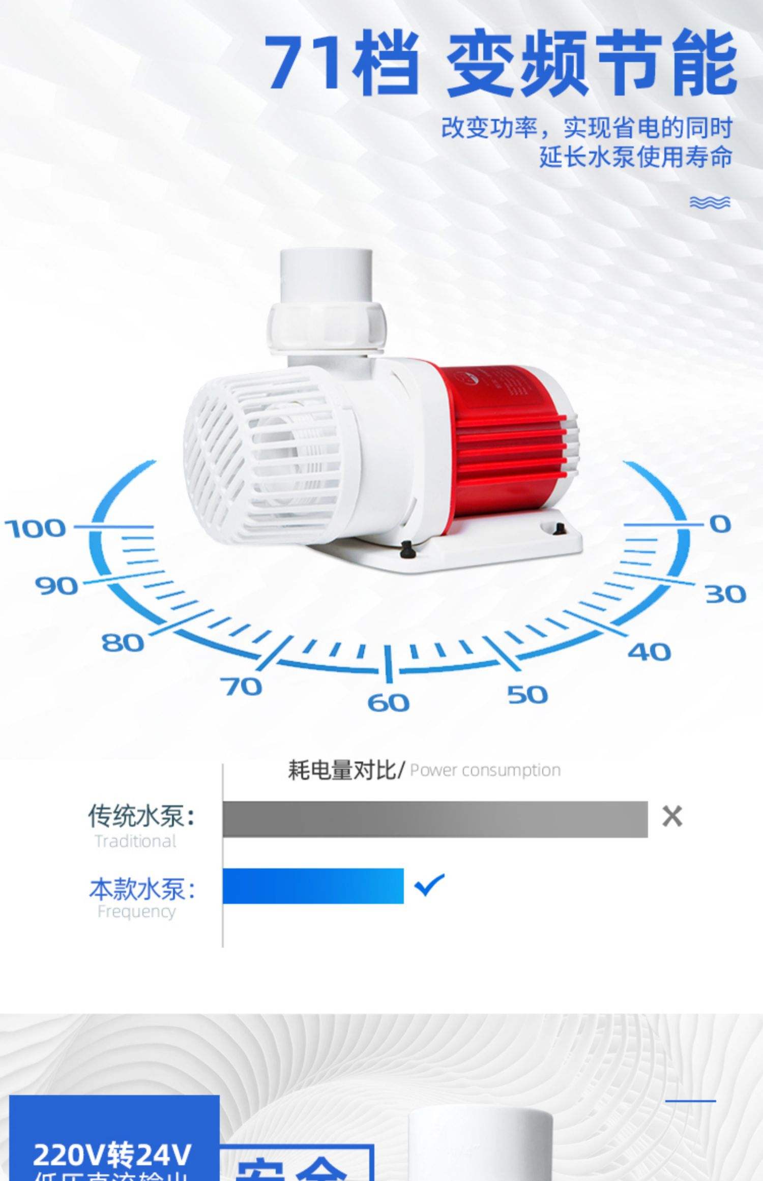 渔具鱼泵(广东渔具生产厂家)