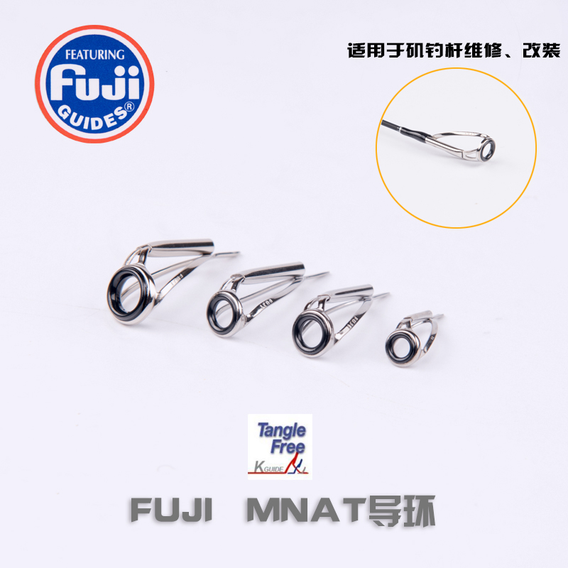 换路亚竿导环(路亚竿导环更换)