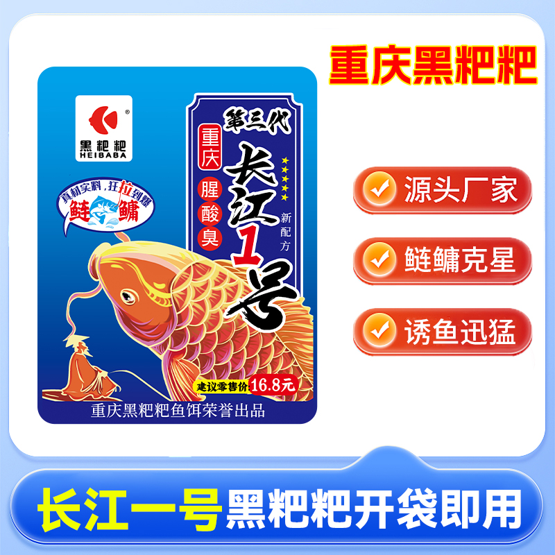 底钓爆炸钩饵料(爆炸钩钓底能钓到什么鱼)
