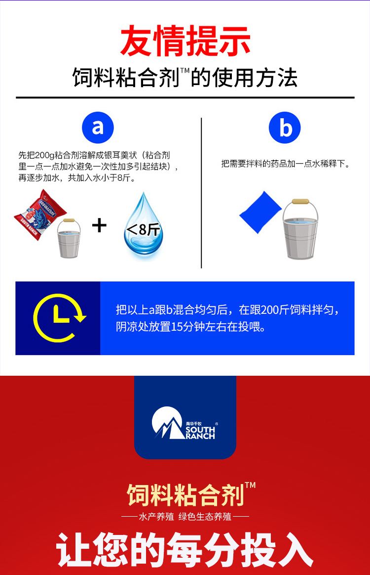 饵料太黏怎么办(钓鱼饵料太粘怎么办)