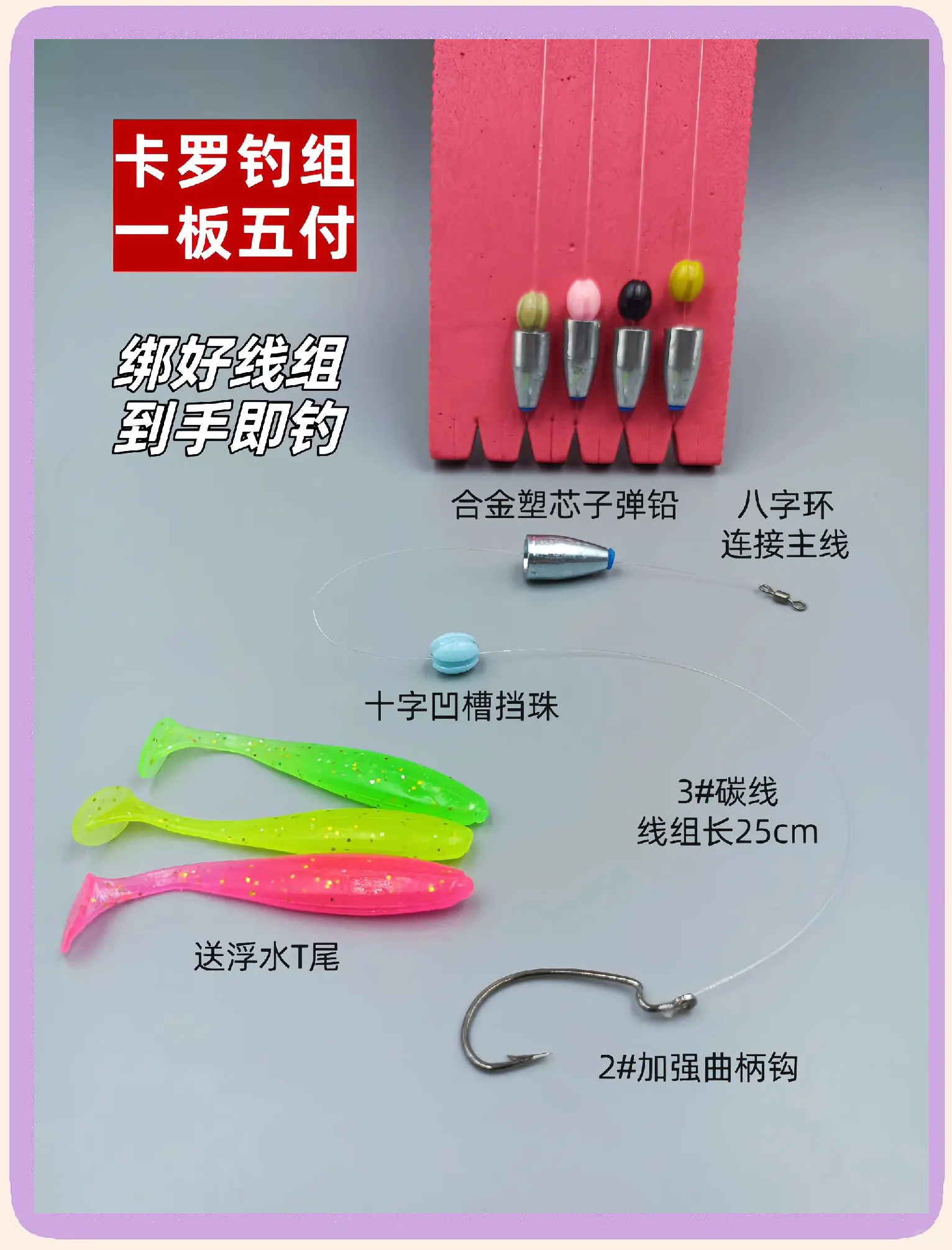 流水钓鱼的配饵技巧(流水钓鱼的最佳饵料)