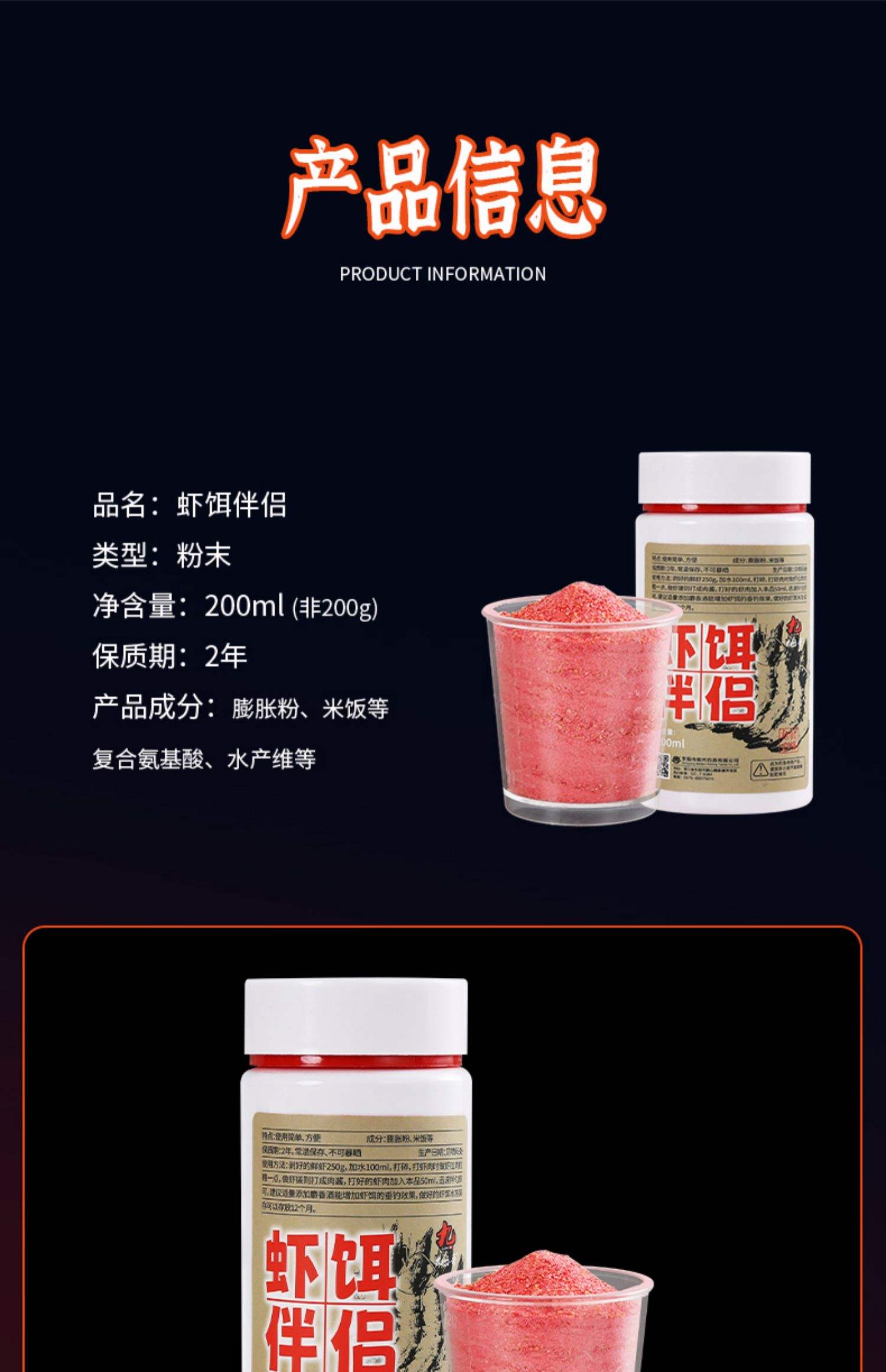 虾皮钓鱼饵料(虾皮做鱼饵钓鲫鱼)