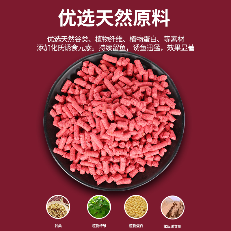 化氏钓鲢鳙的饵料(化氏鲢鳙浮漂)