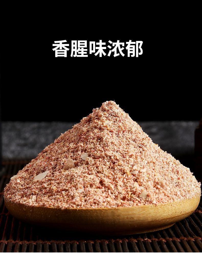 饵料而香(饵料的香型)