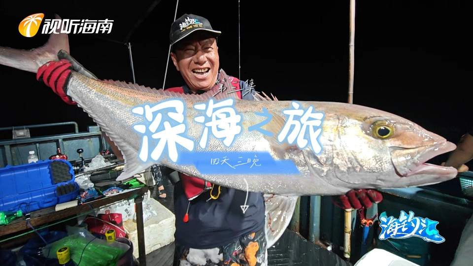 海钓片口鱼怎么钓(海鱼片口鱼的做法)